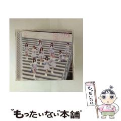 中古】 好き好き大好き！ （BESTゲームノベルスSERIES） / 矢森 惨太郎