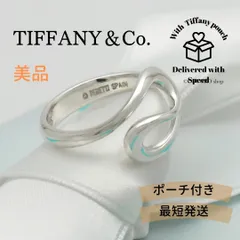【美品】ティファニー TIFFANY＆Co. オープン ウェーブ エルサペレッティ リング 4 号 AG925