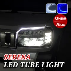 2026年最新】c27セレナ ヘッドライトの人気アイテム - メルカリ