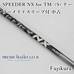 2026年最新】speeder nx for tmの人気アイテム - メルカリ