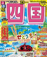 CD)【初回生産限定盤】 Legend Of Twins I-双子伝説-／ON/OFF - メルカリ