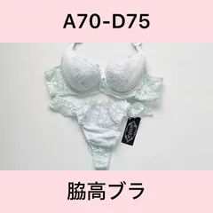 SPARKS/スパークス/175018DSX/ブラTバックショーツセット/サックス/脇高ブラ/A70,A75,B65,B70,B75,