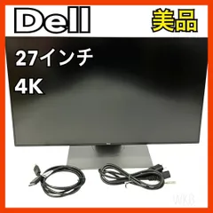 DELL フラットディスプレイモニター 本体 2026年最新】DELL 画面種類：液晶 ディスプレイ・モニター本体の人気