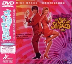 2026年最新】オースティンパワーズの人気アイテム - メルカリ