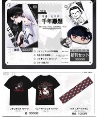 C107 AliceSyndrome 新刊セット 藍沢エマ 遠坂あさぎ - メルカリ