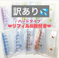 A7 クリア バインダー シール帳 ➕ 透明 クリア シール リフィル セット❣️ボンボン ドロップ シール や ウォーターシール おはじき シール タイル ステッカー の収納に🎶  クリスマス プレゼント 平成 女児 レトロ