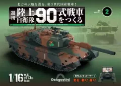 2026年最新】デアゴスティーニ 戦車の人気アイテム - メルカリ