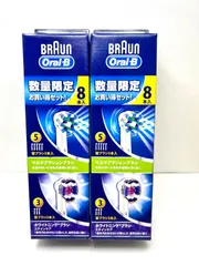 BRAUN 替ハブラシ（限定8本）マルチA5本／ホワイトニング3本