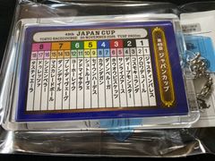 競馬】カランダガン（ジャパンカップ）馬番ボールペン／JRA東京競馬場