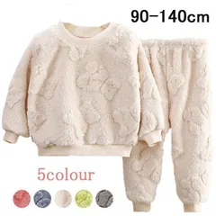 キッズ パジャマ 長袖 もこもこ 上下セット ルームウェア 男の子 女の子 男女兼用 フランネル パジャマ 秋 冬 キッズ パジャマ 部屋着 あったか ルームウェア 長袖 ふわふわ 寝間着 暖かいシンプル 厚手 おしゃれxiaokb89