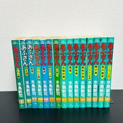 あぶさん 1〜44巻セット 水島新司 ビッグコミックス - メルカリ