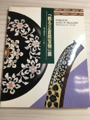 全巻セット】動物大百科 全20巻+別巻 21冊セット 平凡社 - メルカリ