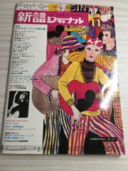 全巻セット】動物大百科 全20巻+別巻 21冊セット 平凡社 - メルカリ