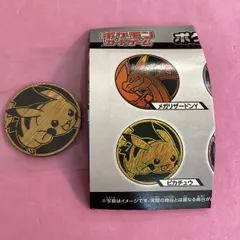 ポケモンコインコレクション　第6弾　ピカチュウ　新品未開封