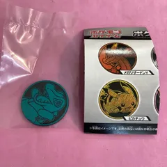 ポケモンコインコレクション　第6弾　ワニノコ　新品未開封