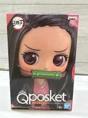 【I1-76】◇　鬼滅の刃　Qposket   竈門禰豆子　Special Color ver  未開封