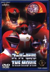 2026年最新】スーパー戦隊 movieの人気アイテム - メルカリ