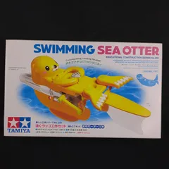 【親子向け・工作】 タミヤ  70250 楽しい工作シリーズ（セット） No.250 泳ぐラッコ工作セット SWIMMING SEA OTTER