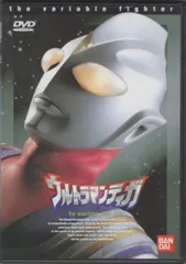 2026年最新】ウルトラマンティガ dvd 13の人気アイテム - メルカリ