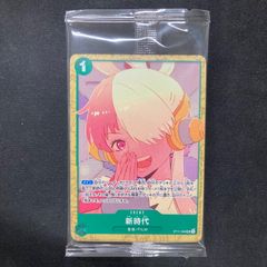 新品未開封　WE UNIS 10枚セット ワンピース 2024年Vジャンプ10月特大号スペシャルパック 未開封 A001