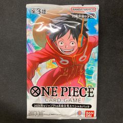 ワンピース 2024年Vジャンプ10月特大号スペシャルパック 未開封 A001