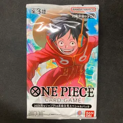 ワンピース 2024年Vジャンプ10月特大号スペシャルパック 未開封 A001