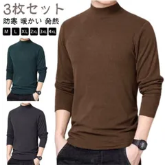 【3枚セット】あったかインナー メンズ Tシャツ ハイネック カジュアル 部屋着 微起毛 長袖 インナー トップス 防寒 暖かい 発熱 ストレッチ タートルネック アンダーウェア 肌着 冷え防止 通勤#zjjj2902