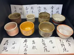 2026年最新】フランクリンポーセリンの人気アイテム - メルカリ