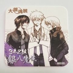銀魂 ひらかたパーク 沖田総悟 ミニキャラ アクリルスタンド ひらパー