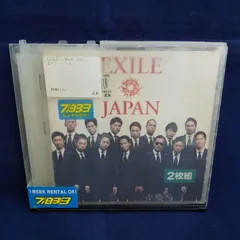 35-02549　EXILE　JAPAN　レンタル落ち　中古　CD　アルバム　レンタルケース入り