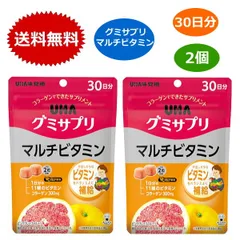 2026年最新】グレープフルーツサプリの人気アイテム - メルカリ