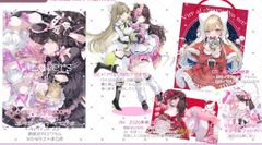 遠坂あさぎ C107 コミケ 新刊セット プレイマット 遠坂あさぎ 藍沢エマ