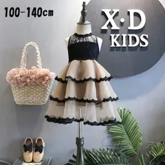 【新品・未使用】新モデルドレス キッズ ベビー 女の子 ノースリーブ フレア 3段フリル レース シースルー 透け感 発表会 結婚式 おしゃれ かわいい