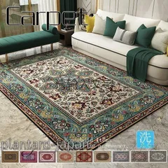 2026年最新】トルコ絨毯の人気アイテム - メルカリ