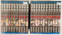 集英社 ジャンプコミックス 吾峠呼世晴 !!)鬼滅の刃 全23巻 再版セット