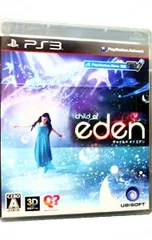 PS3／チャイルド オブ エデン