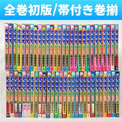 2026年最新】犬夜叉 全巻 初版の人気アイテム - メルカリ