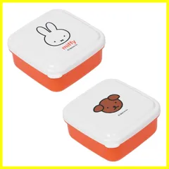 【新着商品】miffyキッズランチシリーズ シールBOX（SS) MF811 ミッフィー 日本製 クツワKutsuwa)