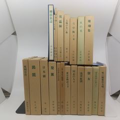 岩波版 ほるぷ図書館文庫 白表紙 厚紙装丁 日本文学名作集 全39冊