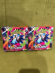 【新品】ポケモンカード　インフェルノ　2BOX  シュリンク無し　ペリペリ有り