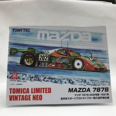 □□ トミカリミテッドヴィンテージNEO 1/64スケール MAZDA 787B 202