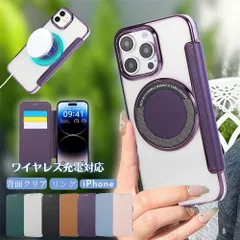 リング付き iphone 17 Air 16 ケース 手帳型 背面クリア MagSafe対応 手帳型ケース 透明 磁気内蔵 アイフォン16e iphone14 13 ケース ベルト無し TPU カード収納 軽量 15 Pro Max 17Pro スマホケース