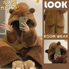 セール着ぐるみ パジャマ パンダ 可愛いカピバラパジャマ もこもこ ルームウェア 着る毛布 動物 冬用 パジャマ ワンピース 上下セット 長袖 前開き プレゼント ペア部屋着 中学生 修学旅行上下 セット 春 かわいい 長袖 パンツ 上下セット 部屋着 寝巻き