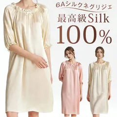 ネグリジェ 即購入OK シルク 100% ルームワンピース 6A天然シルク 16匁 半袖 パフスリーブ 女性用 レディース シルク100% パジャマ 寝間着 プレゼント おしゃれ セクシー 肌にやさしい ルームウェア ワンピース 快眠 美肌 silk14