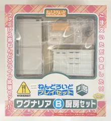【新品未開封】ねんどろいどプレイセット ワグナリアA・B WORKING!! Amazon.co.jp: ねんどろいどプレイセット#5 ワグナリア B 厨房セット
