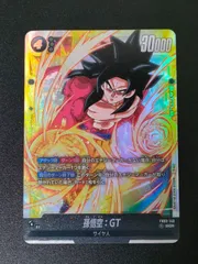 2026年最新】孫悟空 GT scr フュージョンワールドの人気アイテム