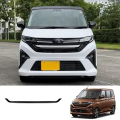 【送料無料】ダイハツムーヴ/MOVE 2025年式対応 中央グリルモール フロントグリルガーニッシュ ABS製 グロスブラック/メッキシルバー選択 専用設計3M両面テープ貼付 貼るだけ簡単 取付温め推奨 キズ防止 外装ドレスアップ フロント印象アップ1点入新品