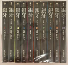 2026年最新】銀牙 全巻の人気アイテム - メルカリ