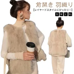 ファーベスト レディース ボリューム ファー ベスト フェイクファーベスト 秋?冬 ジャケット 上品 ノーカラー 羽織り 秋?冬 ボア ベスト ジレ コート アウター ノーカラージャケット レイヤード#sour3630