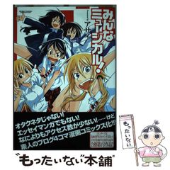 中古】 華麗な詰将棋 盤上のラビリンス (光文社文庫 光文社将棋